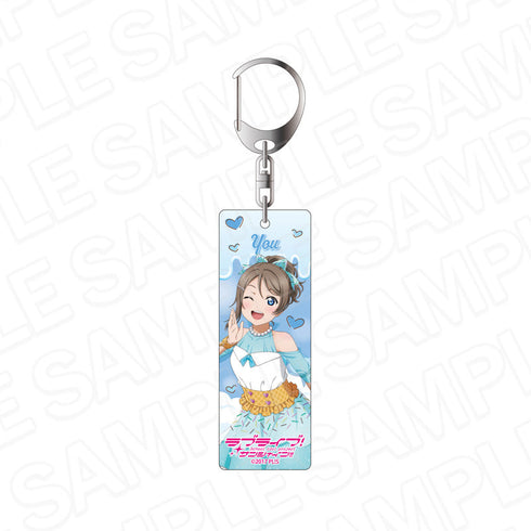 『ラブライブ!サンシャイン!!』プレートキーホルダー 渡辺 曜 Cafe party ver.